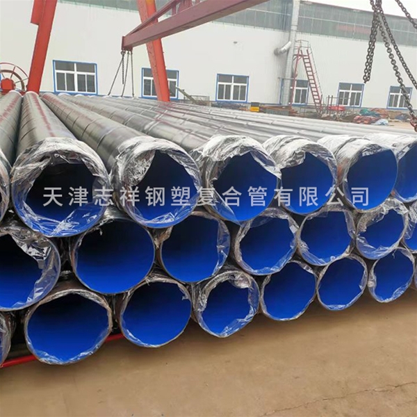 大口徑外PE內環氧管