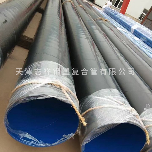 大口徑外PE內環氧管